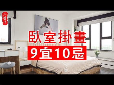 房間可以掛月曆嗎|不想愈住愈窮酸？客廳10大風水禁忌勿踩！ 